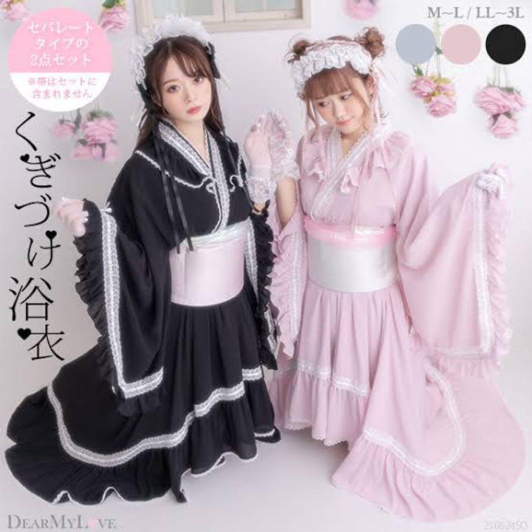 【dearmylove】はしごレースフリルロリータセットアップ浴衣