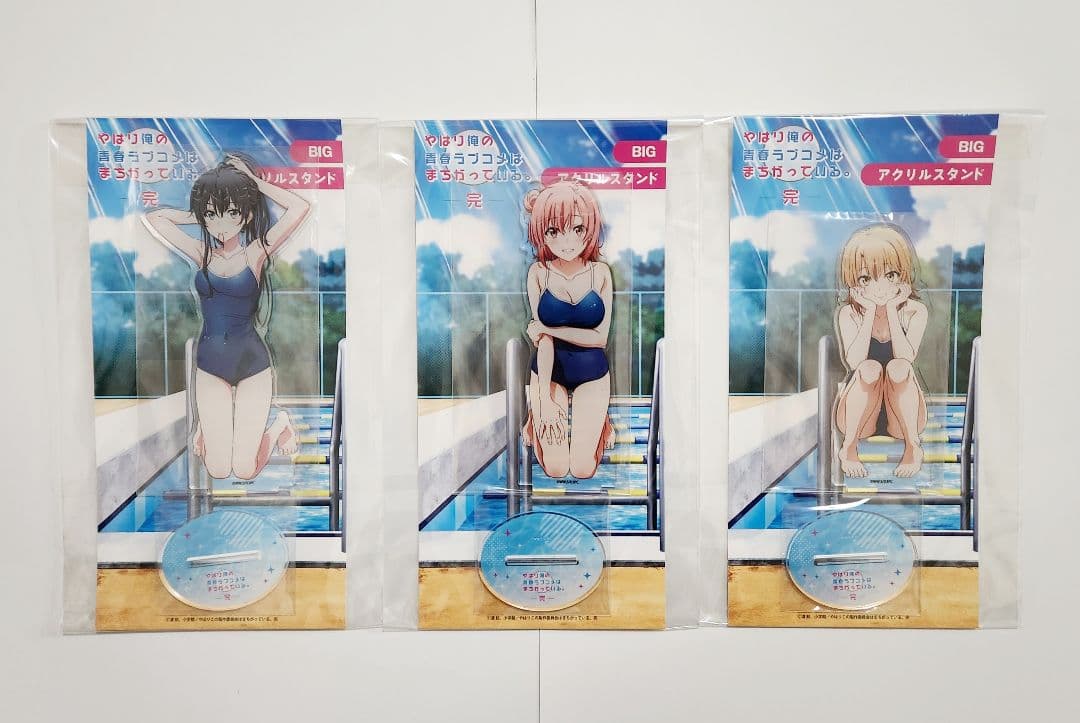 やはり俺の青春ラブコメはまちがっている スクール水着 アクリルスタンド 3点