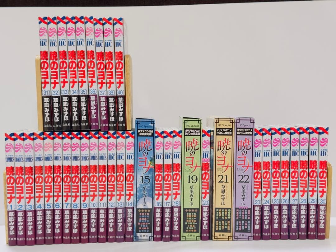 暁のヨナ 1〜42巻　限定版4冊付