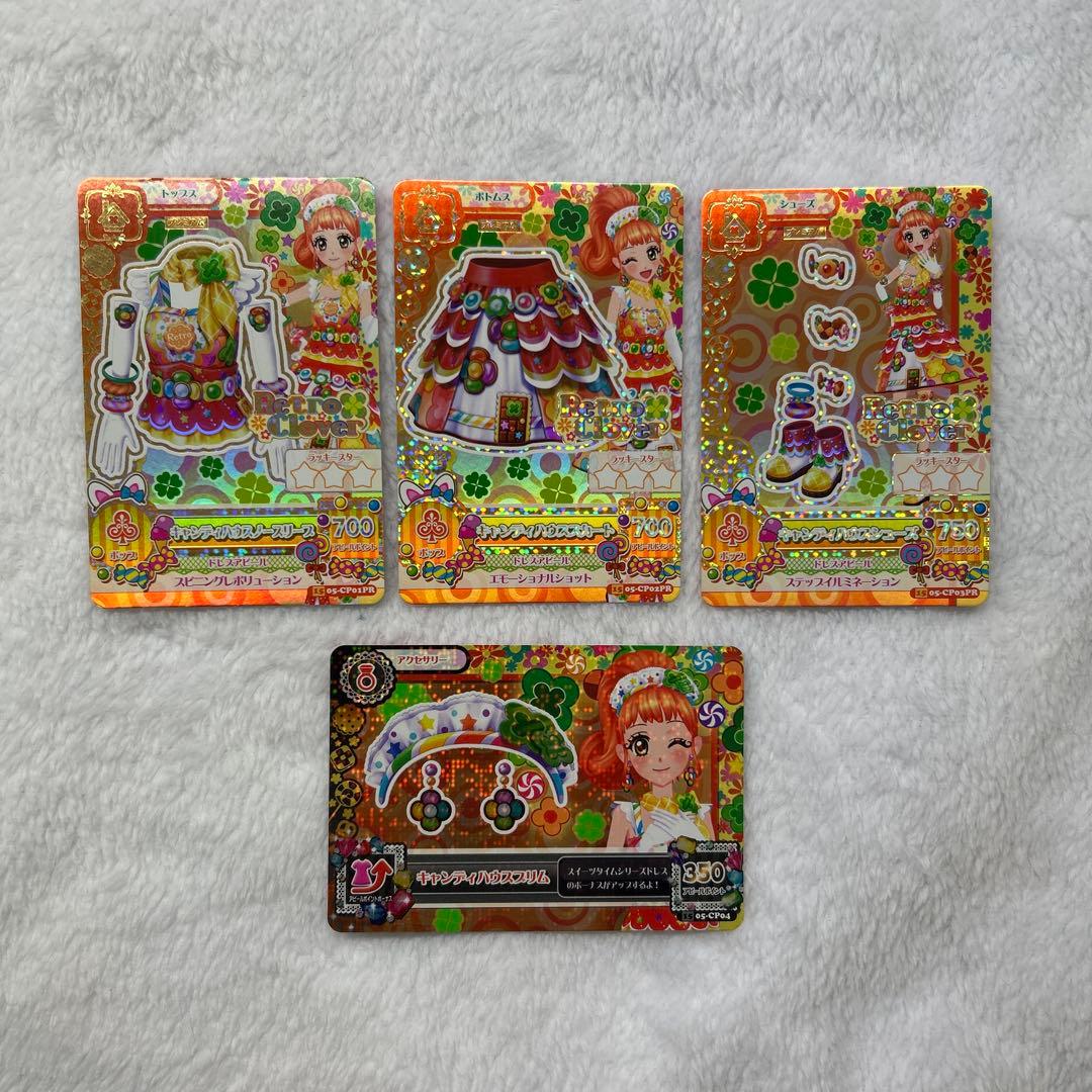 栗栖ここね プレミアムレアドレス