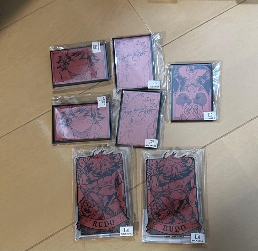 ガチアクタ　まるくじ　ルト　7点セット