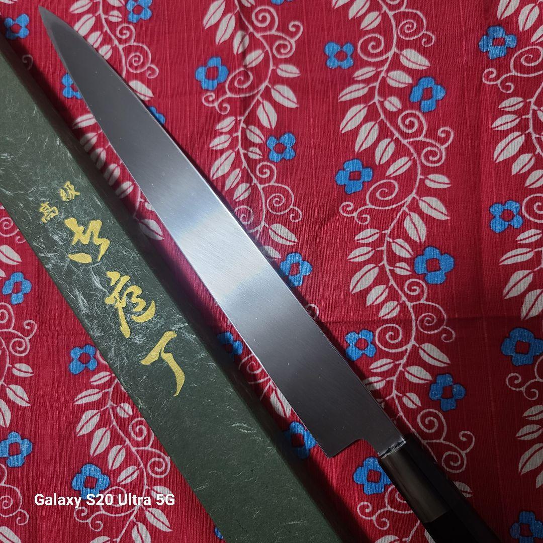 柳刃包丁　 刺身　粉末ハイス鋼(SRS13)レア　堺打刃物　尺寸30ｃｍ