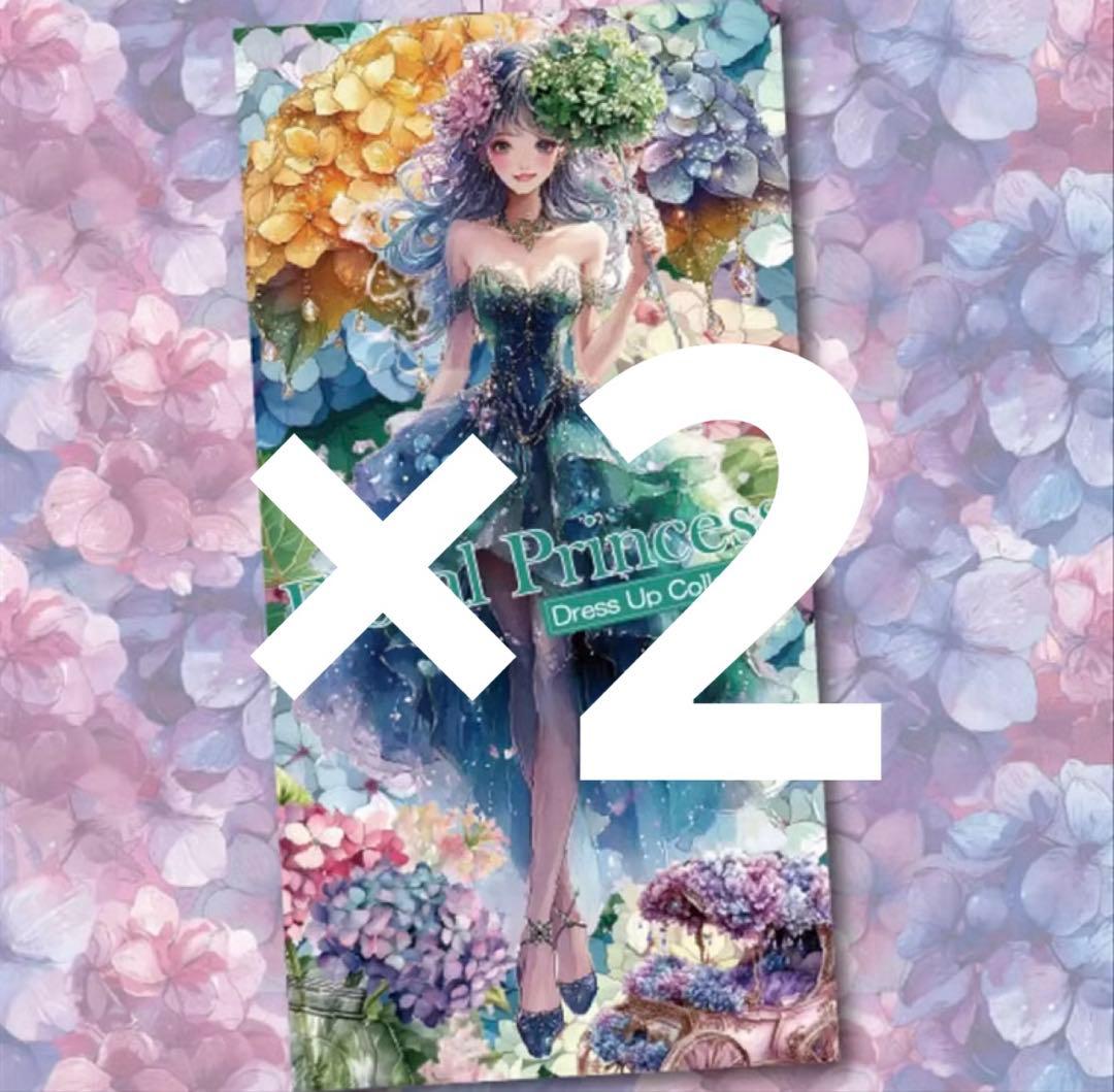 ほのか❤︎様♡ありがとうございます♡