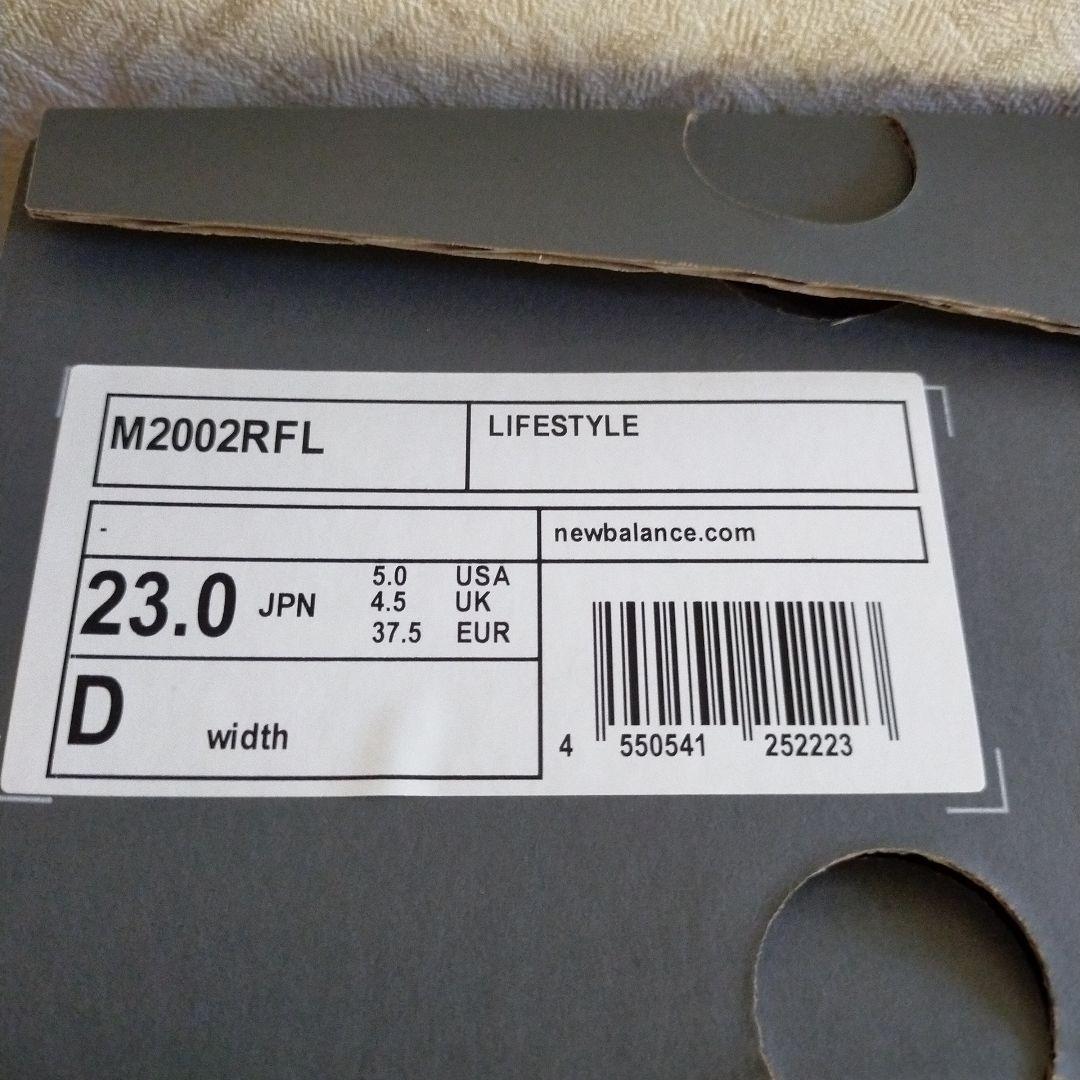 値引　ニューバランス2002R 新品　グレー23cm スニーカー