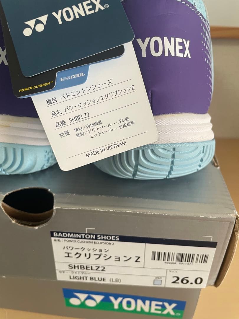 YONEX パワークッションエクリプションZ バドミントンシューズ 26.0cm