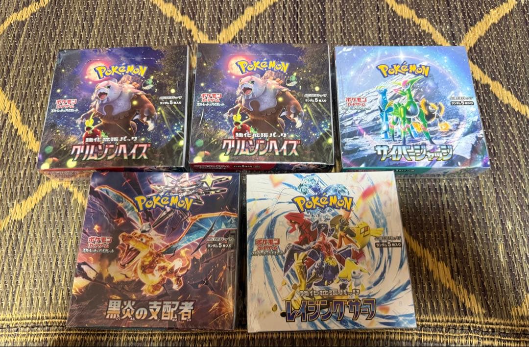 YUDAIさま専用　セット