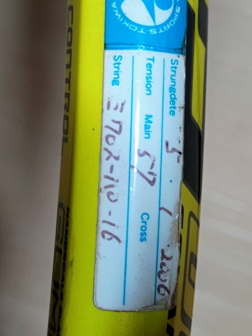 YONEX RDS001 硬式 テニスラケット98MP　G2