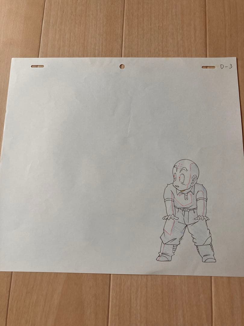 ドラゴンボール　セル画