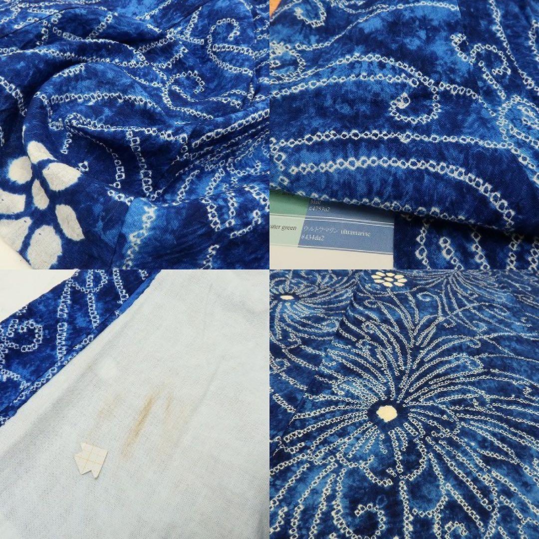 美品 有松鳴海絞り 乱菊 高級浴衣 着物 A3351