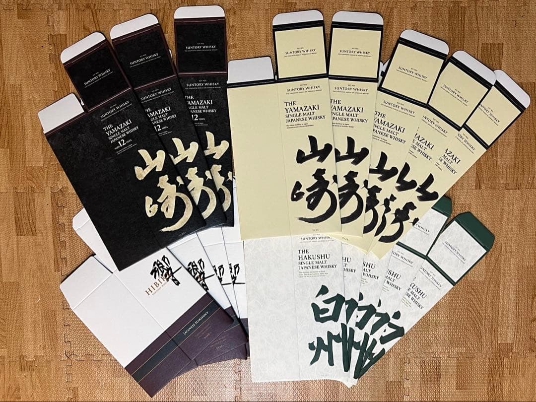 カートン 山崎NV×5 山崎12年×3 白州NV×5 響JH(旧×5