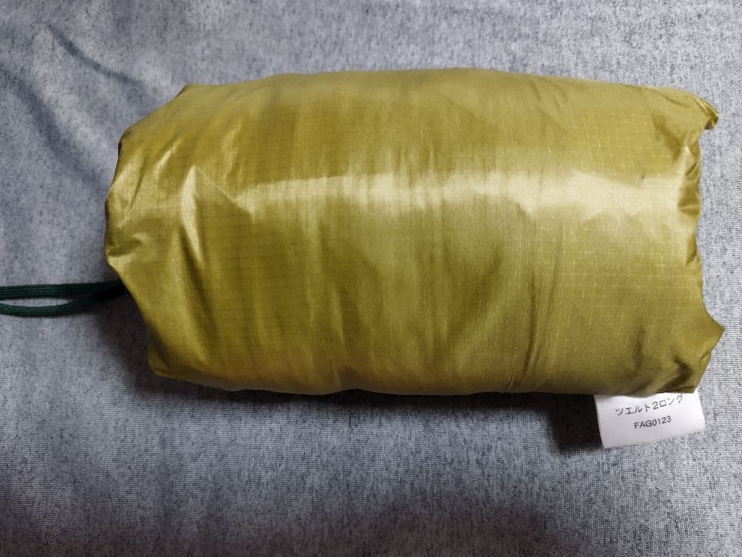 ファイントラックツェルト2ロングモス