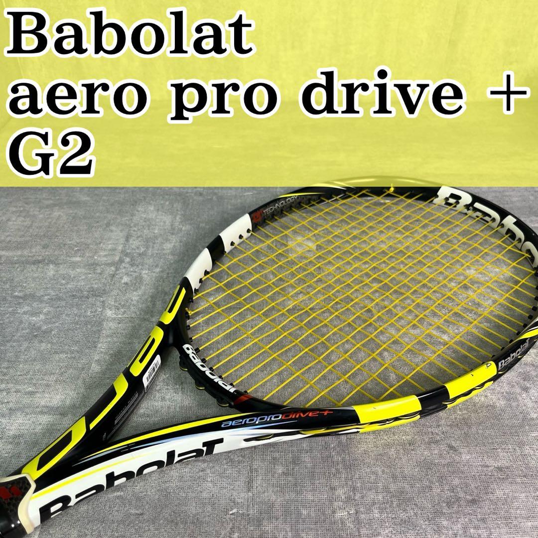 Babolat aero pro drive + バボラ アエロプロドライブ ＋