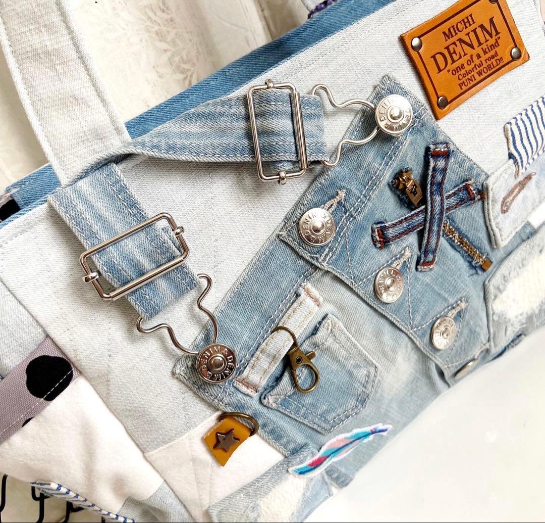 デニムリメイクバック　サロペット