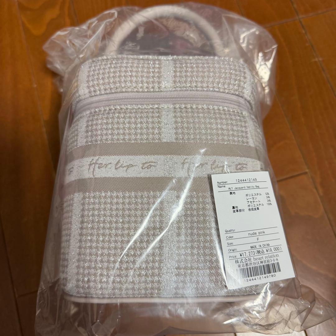 Herlipto Jacquard Vanity Bag ピンク