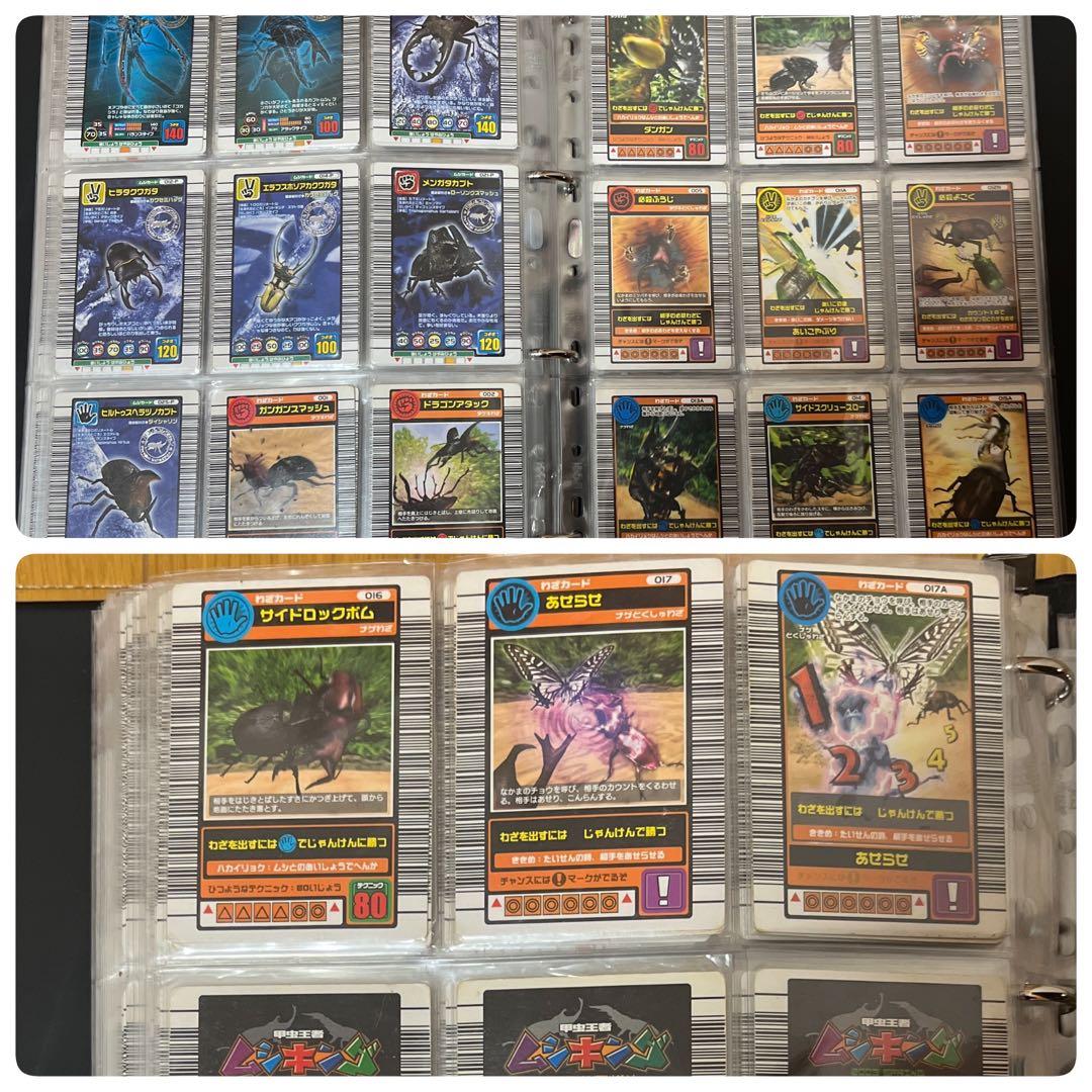 と*】様 ムシキングカード　約720枚　まとめ売り