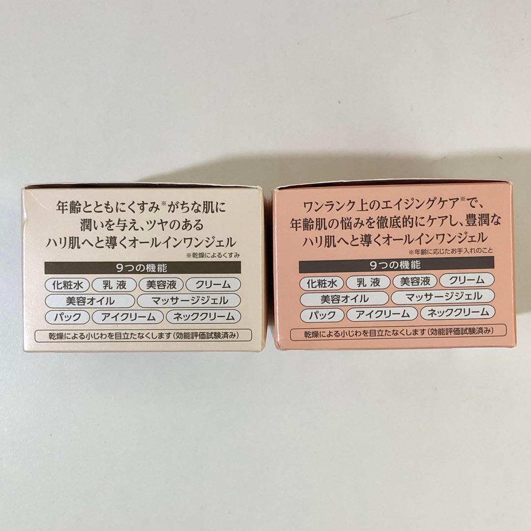 【382】未開封 コラリッチ オールインワンジェル プレミアム ブライトニング