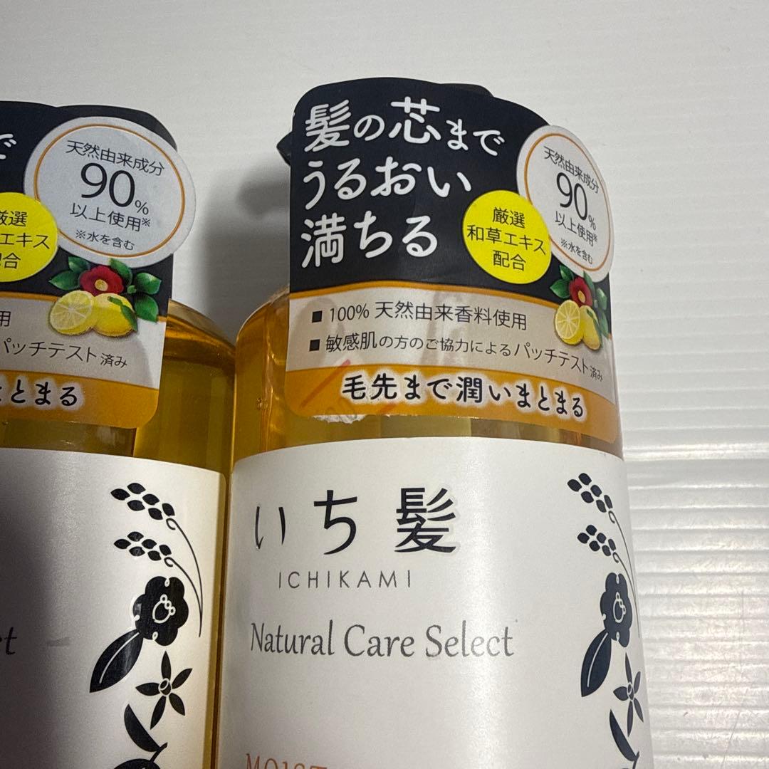 ◯ いち髪 ナチュラルケアセレクト モイスト シャンプー 480ml ×2