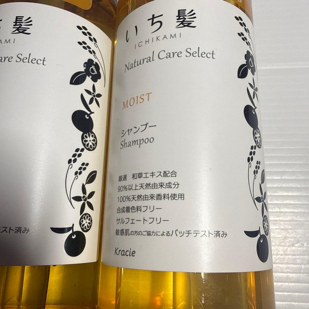 ◯ いち髪 ナチュラルケアセレクト モイスト シャンプー 480ml ×2