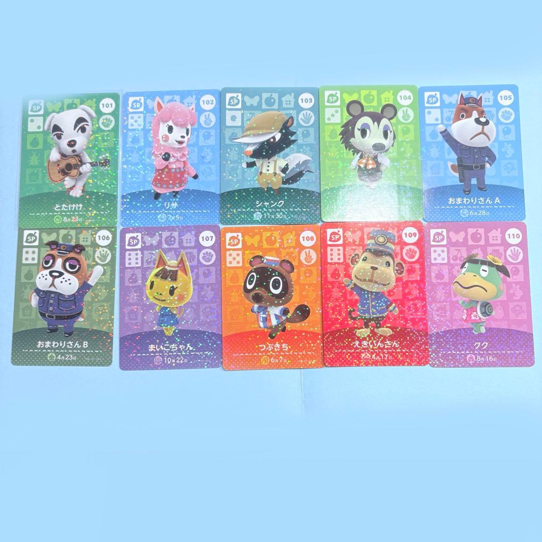 【まとめ売り】どうぶつの森 amiiboカード 第2弾 66種 セット 被り無し