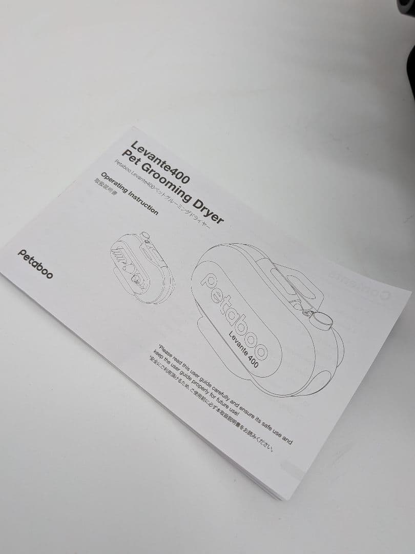 【極美品】Petaboo Levante400 ペット用ドライヤー②
