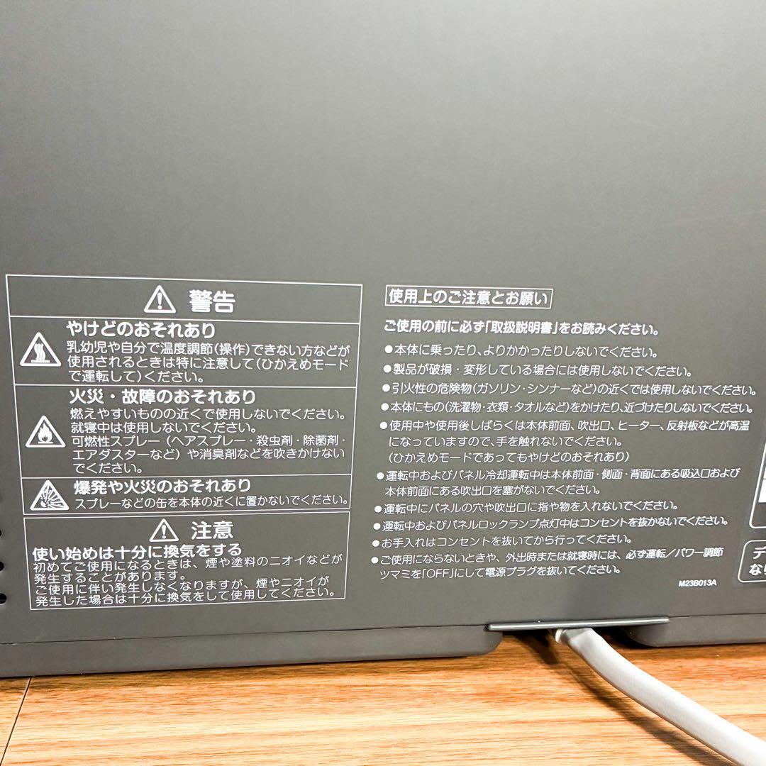 ダイキン ハイブリッドセラムヒート WRH135AS-H 遠赤外線暖房