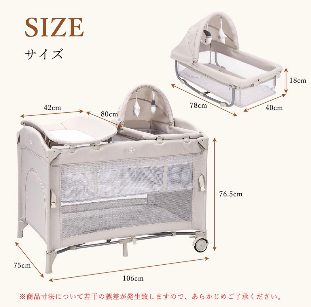 【美品】thinkmax多機能ベビーベッド ベージュ