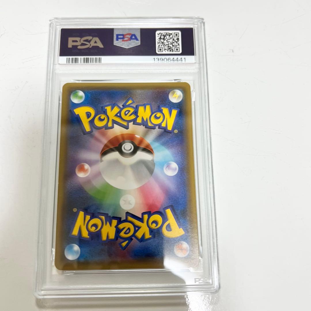 【PSA10】ブラッキー&ダークライGX RR 010/031