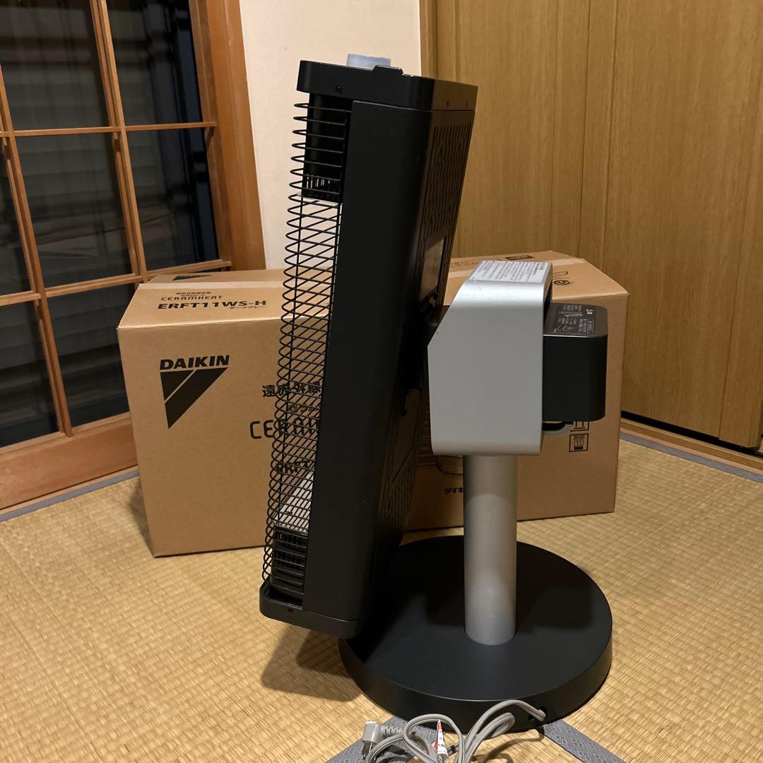 【12月16日迄】ダイキン　遠赤外線暖房機　セラムヒート　ERFT11-WS-H