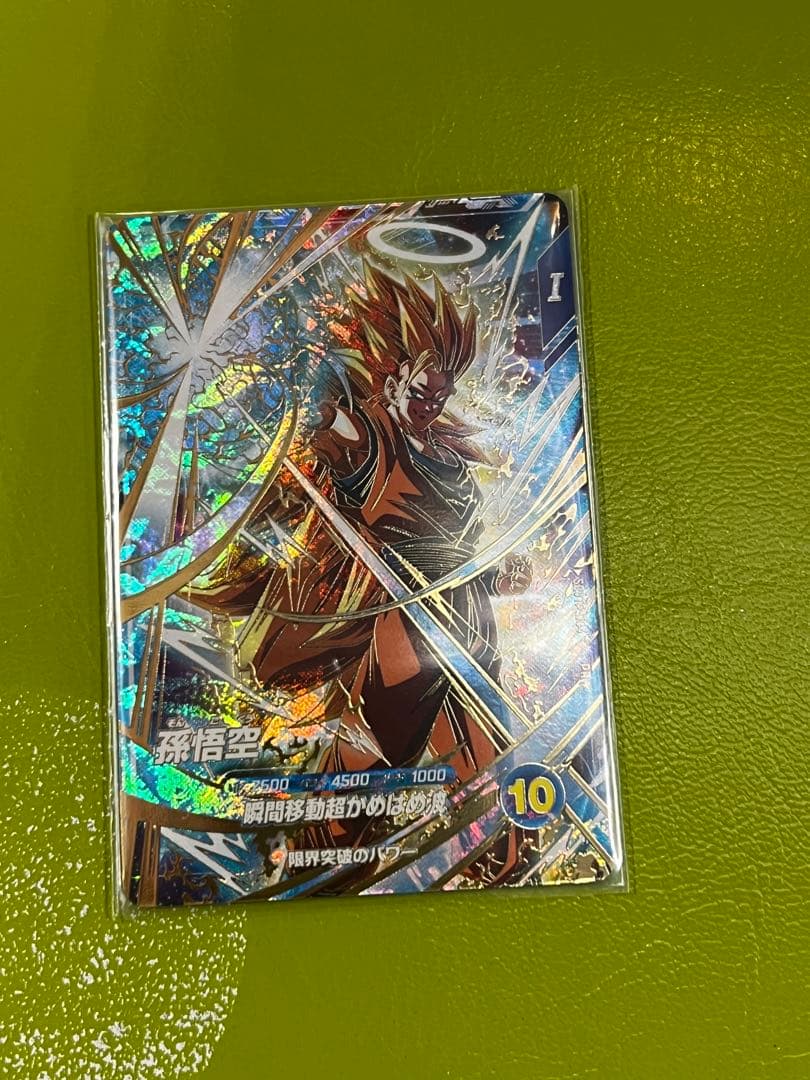 ドラゴンボール スーパーダイバーズ パラレル　SDVTP-004 孫悟空