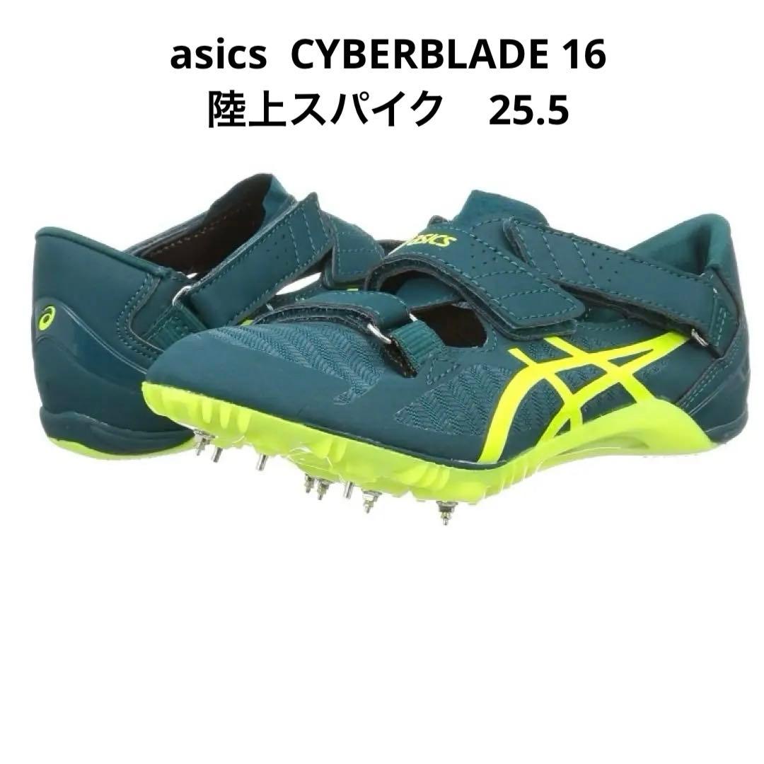 asics ユニセックス　CYBERBLADE 16 陸上スパイク