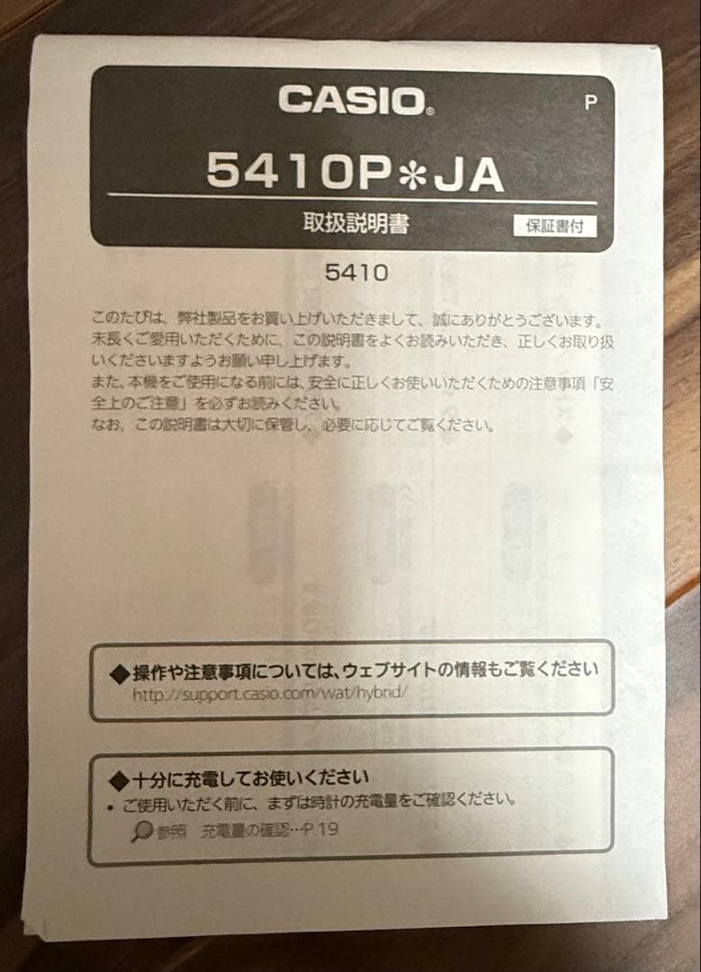 時計 G-SHOCK MASTER OF G - AIR GPW-1000-1AJF