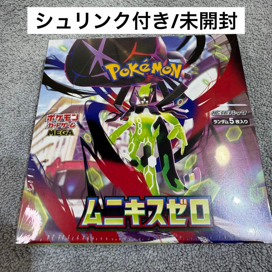 ポケモンカード ムニキスゼロ1BOX シュリンク付　未開封