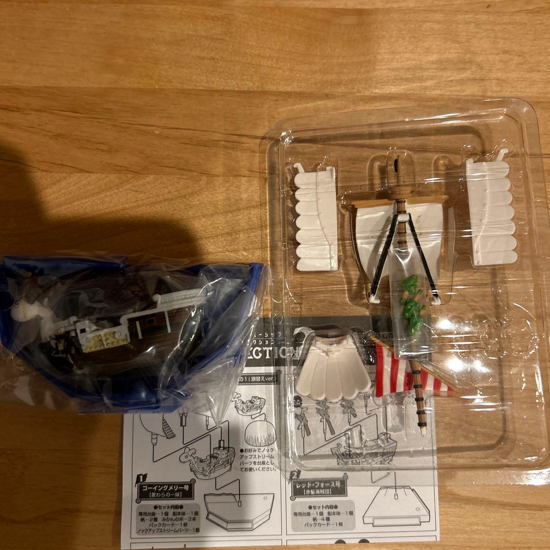 ワンピーススーパーシップコレクション2 全6種＋シークレット2種　合計8種類