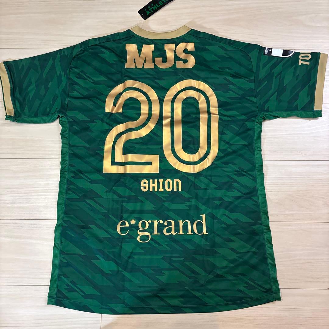 東京ヴェルディ　ユニフォーム