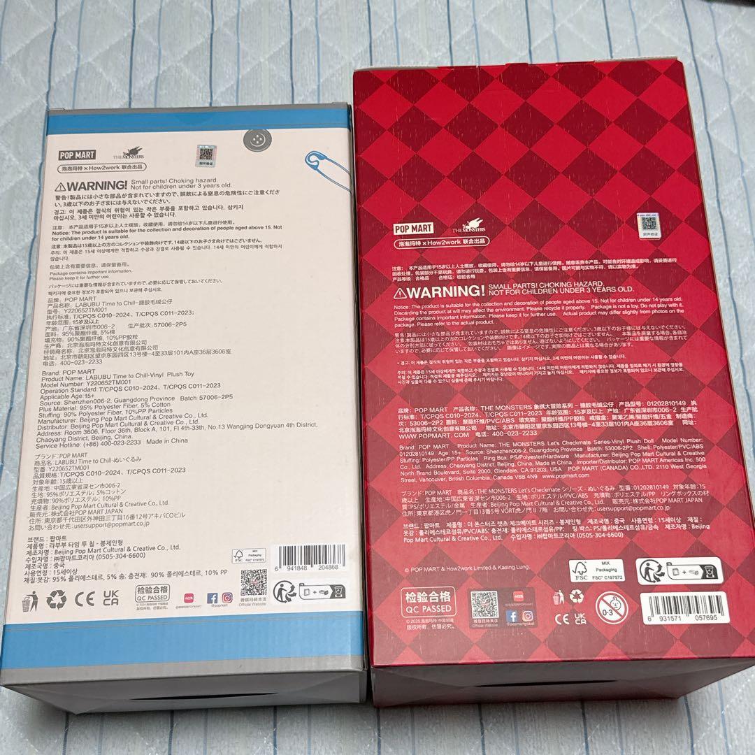 正規品 ラブブ THE MONSTERS 大きいぬいぐるみチル chill