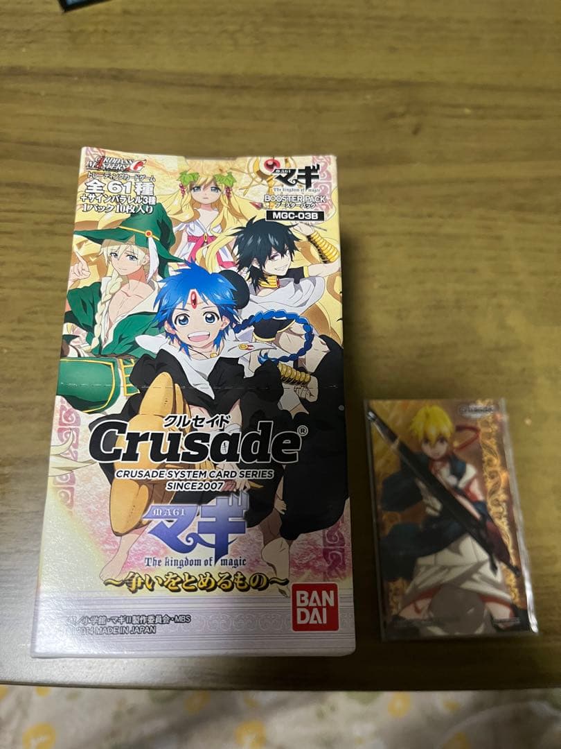 クルセイド　マギ　争いをとめるもの　BOX未開封品　特典ステッカー付