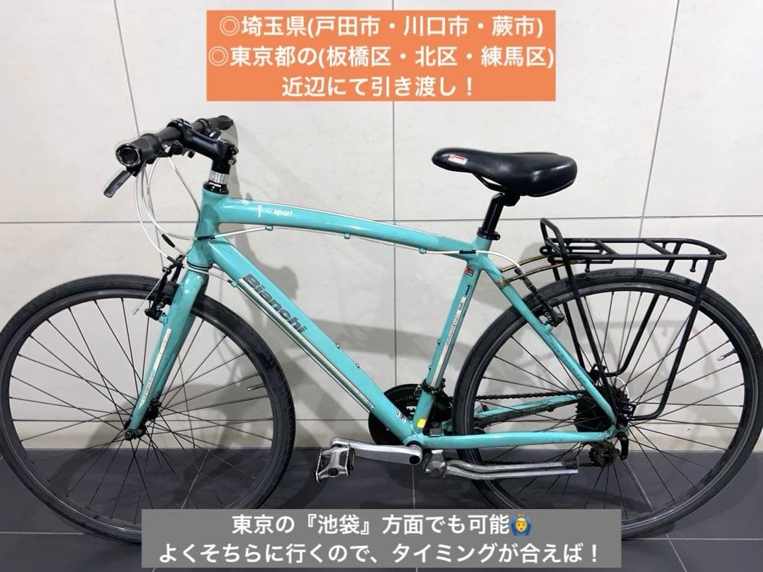 Bianchi クロスバイクc-sport1 ビアンキ　CAMALEONTE2