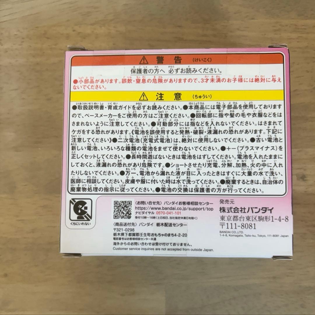 【新品未開封】たまごっちパラダイス Paradise ピンクランド