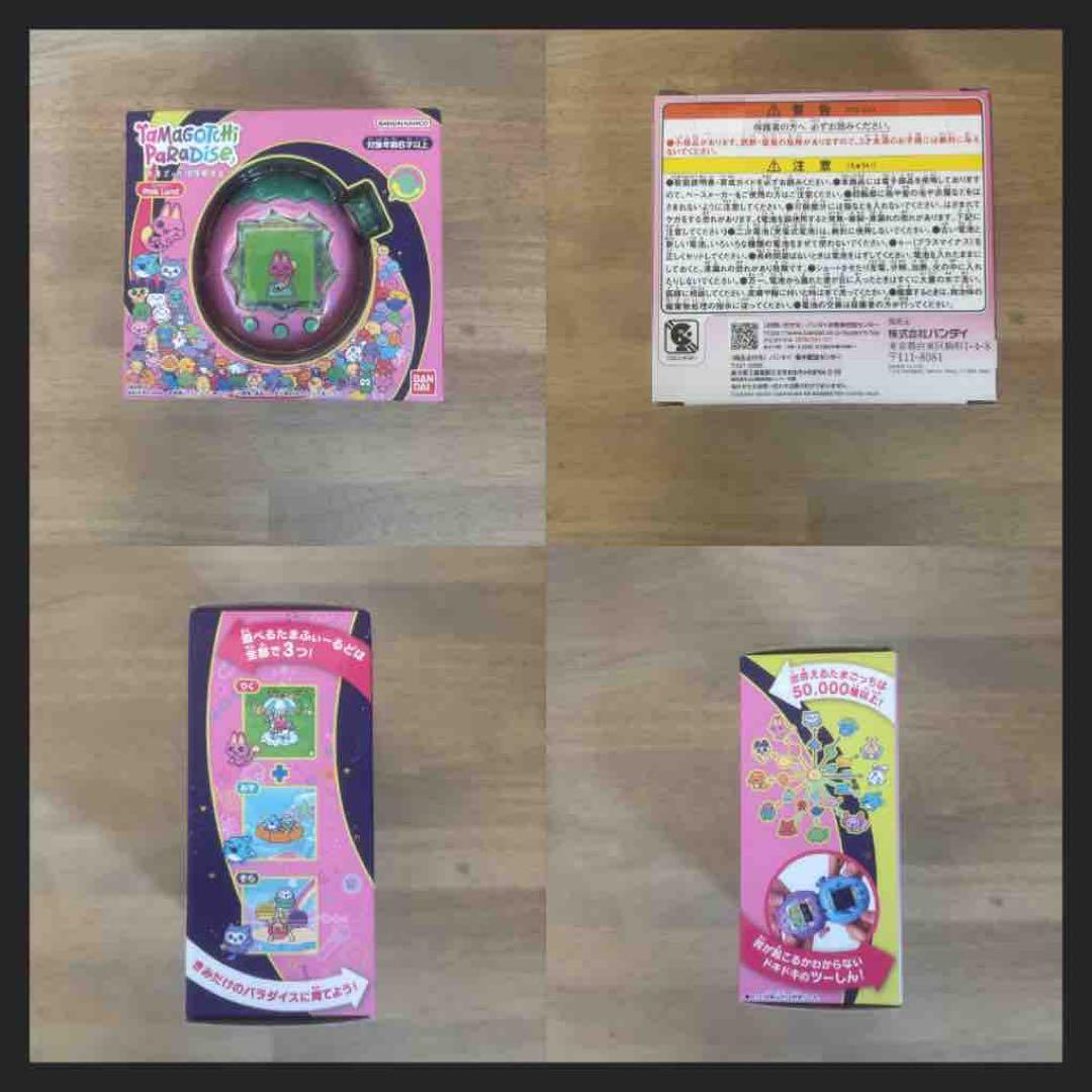【新品未開封】たまごっちパラダイス Paradise ピンクランド