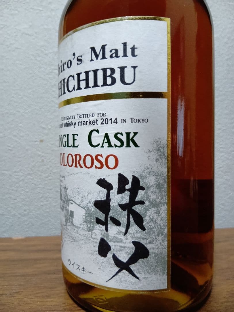 【入手困難】イチローズモルト　オロロソシェリーカスク　ＭＭＷＭ2014