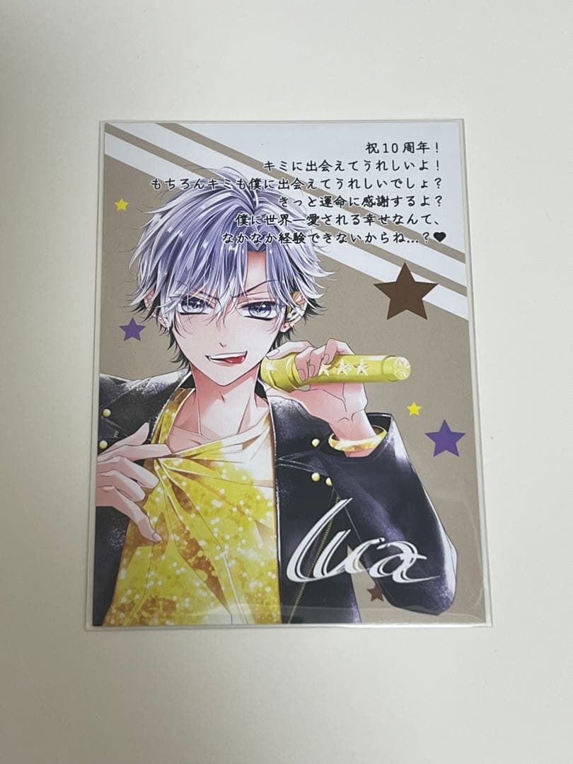 熱愛プリンス　10周年記念フェア　イラストカード　コンプリート11枚セット