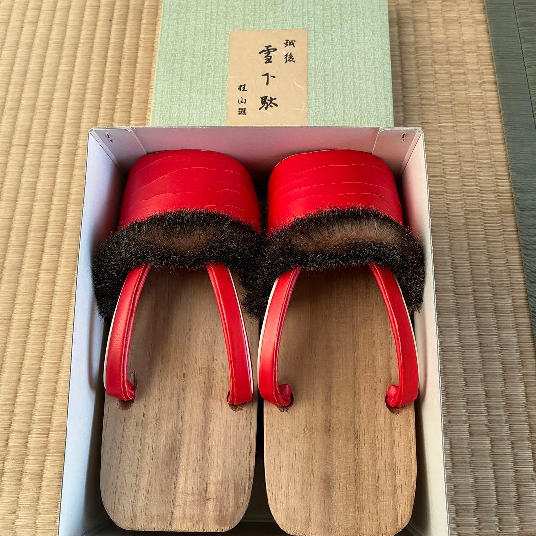 雪下駄　わらぐつの中の神様