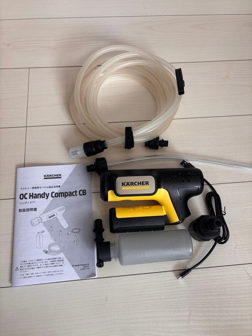 【美品】ハンディエア コンパクト ケルヒャー OC HANDY COMPACT
