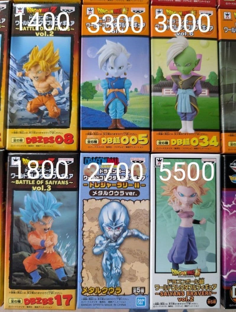 ドラゴンボール　ワーコレ　BATTLE　フィギュア　セット