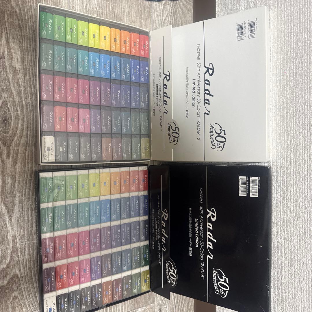 Radar 50th Anniversary 消しゴム 50色セット