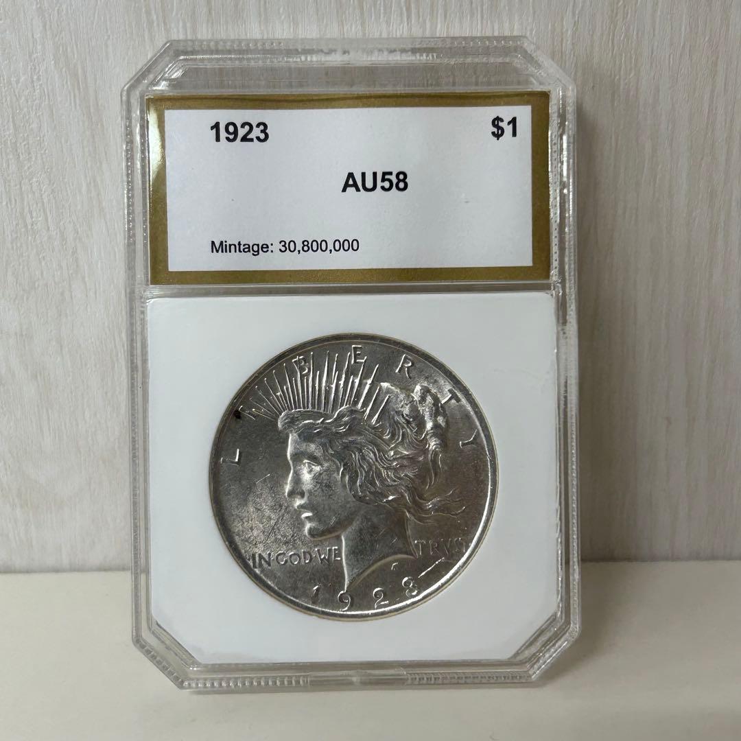 アメリカピースダラー　1ドル銀貨　1923年 シルバー900
