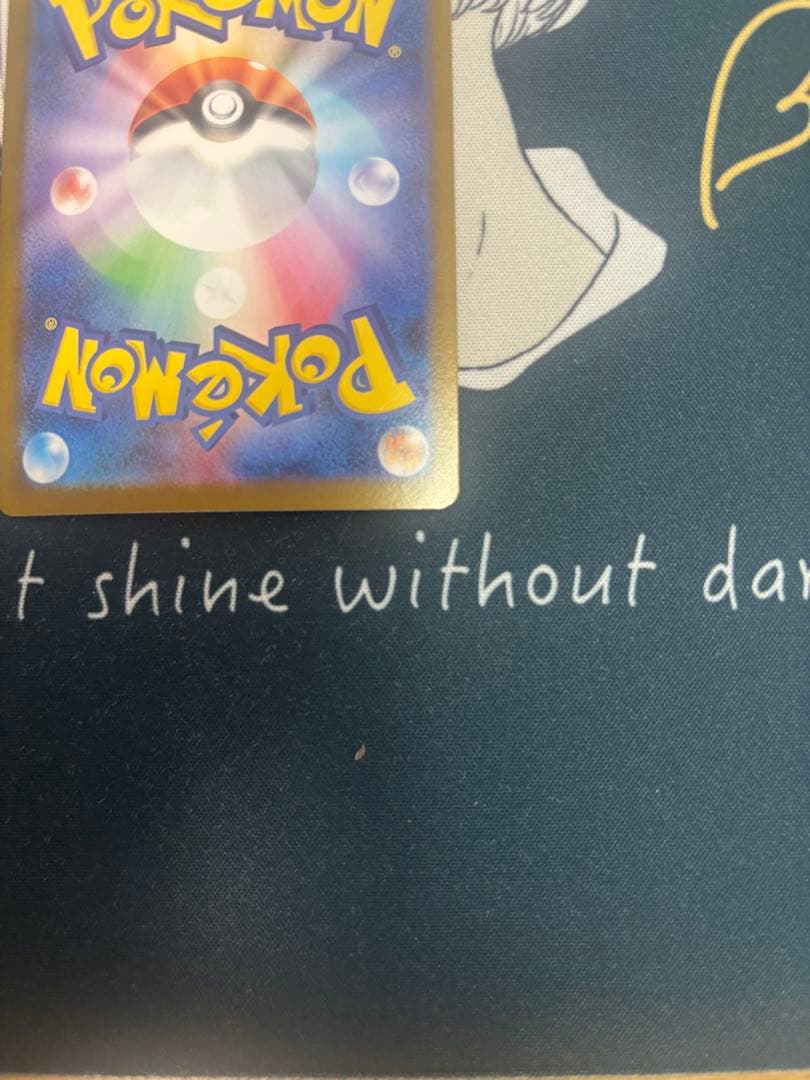 【ポケモンカード】メガリザードンex SAR