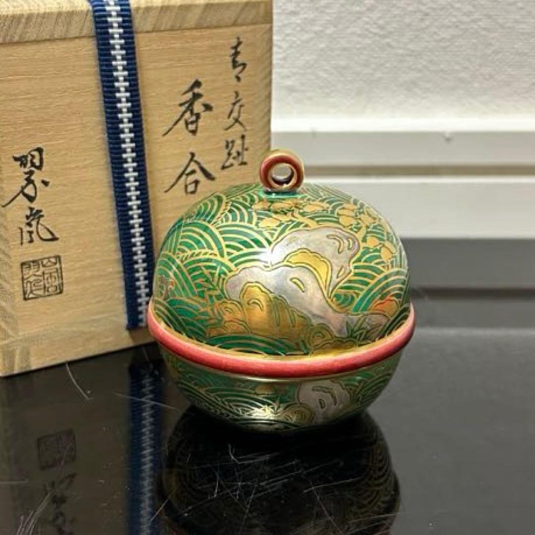 翠嵐　青交趾鈴香合　茶道具懐石茶箱鵬雲斎坐忘斎淡々斎即中斎七事式而妙斎水指棗茶碗