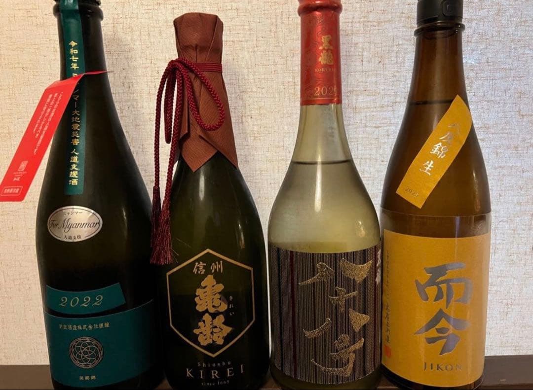 新政 信州亀齢 黒龍 而今 レア酒セット