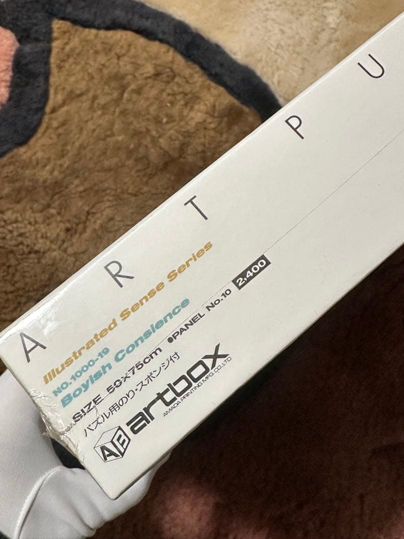 Morris Mini Cooper S. ジグソーパズル 1000ピース